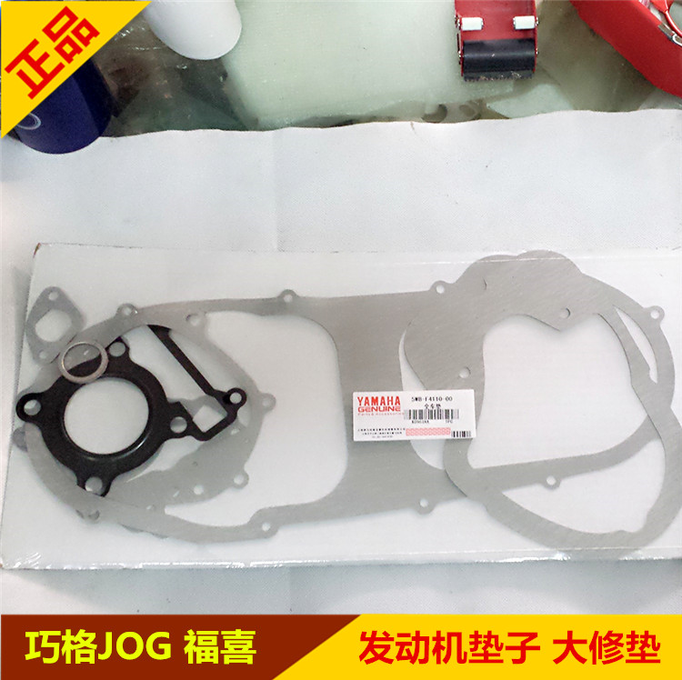 Apply Yamaha Motorcycle Fujizhig Hawk 100 engine overhaul pad pad