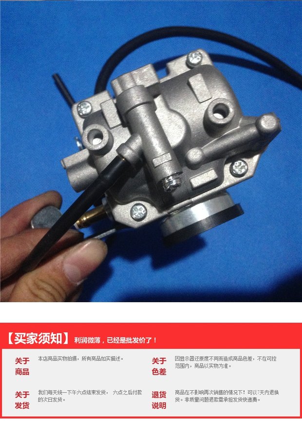 Áp dụng phụ kiện xe máy chùm cong Yamaha JYM110-2 tình yêu tóc i8 bộ chế hòa khí lắp ráp bộ chế hòa khí tk phanh xe máy