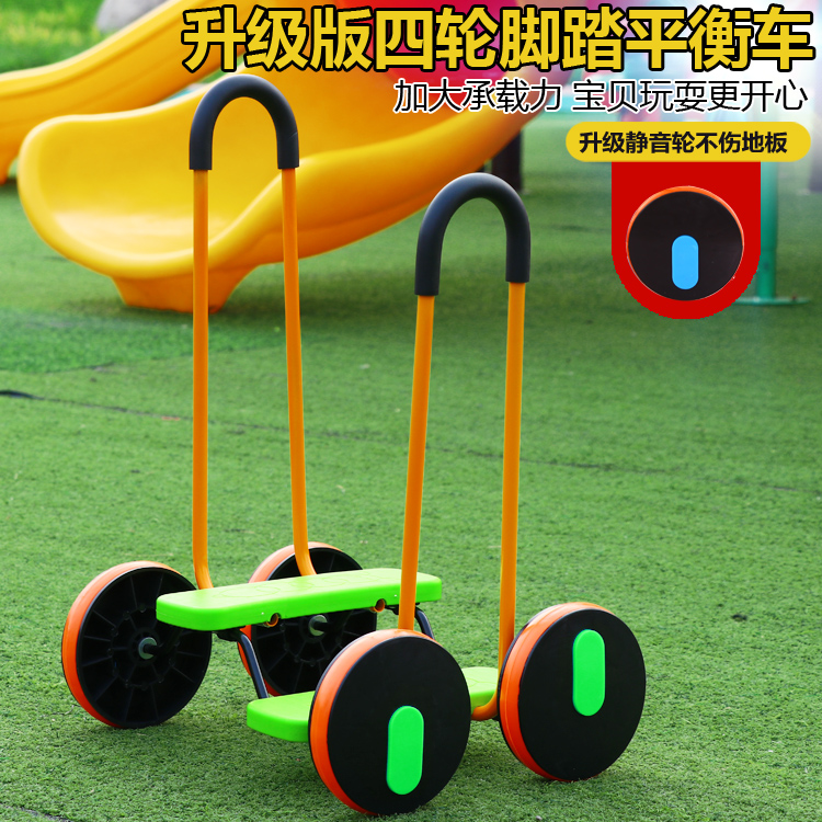 xe điện cân bằng giá rẻ 1 triệu Trẻ em Cân bằng Máy chạy bộ Mẫu giáo Thiết bị đào tạo giác quan Trò chơi vui nhộn Đạo cụ Chân Đồ chơi ngoài trời Xe - Smart Scooter xe thăng bằng cruzee thanh lý