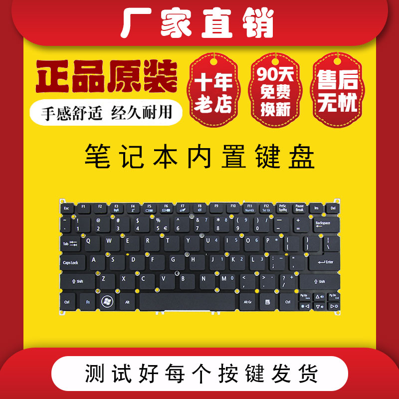 New ACER Macro ONE B113 725 726 AO765 756 S5-371 Keyboard V5-171