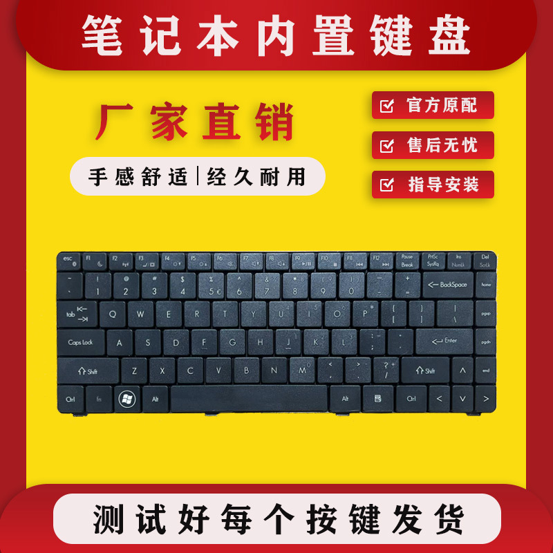 Suitable for Haier T6 T6-X T6-C Shenzhou A410 A430 A460P B95G/Qsh4 Keyboard K480-I7