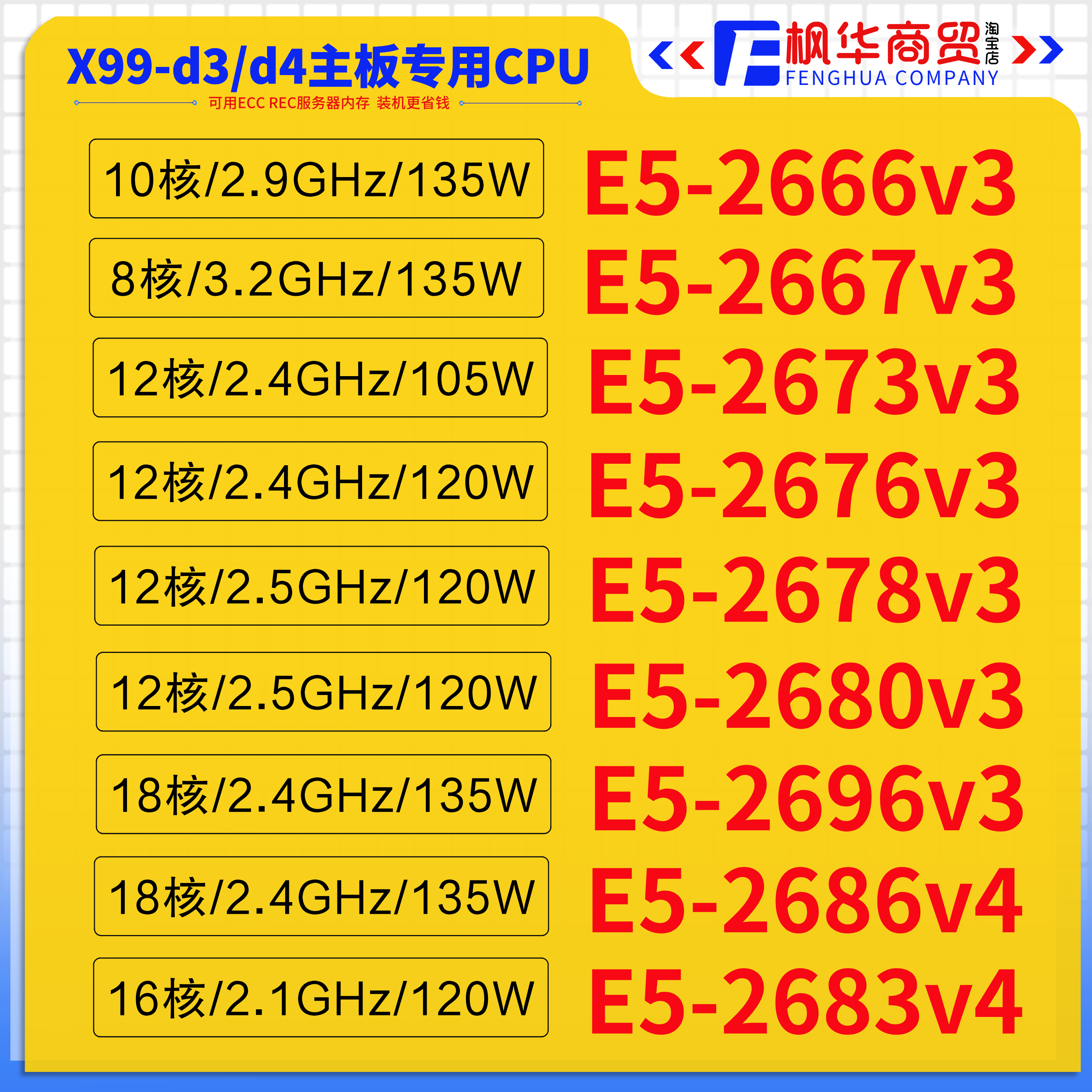 Процессор сервера Intel E5 сокет LGA 2011-V3, совместим с материнской платой X99, многоядерный высокопроизводительный ЦП