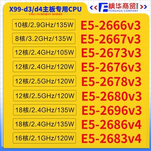 Intel E5 Server иметь дело с Слот устройства LGA 2011-V3 применимый X99 главная эвм панель Много ядерная Производительность c кожзаменитель