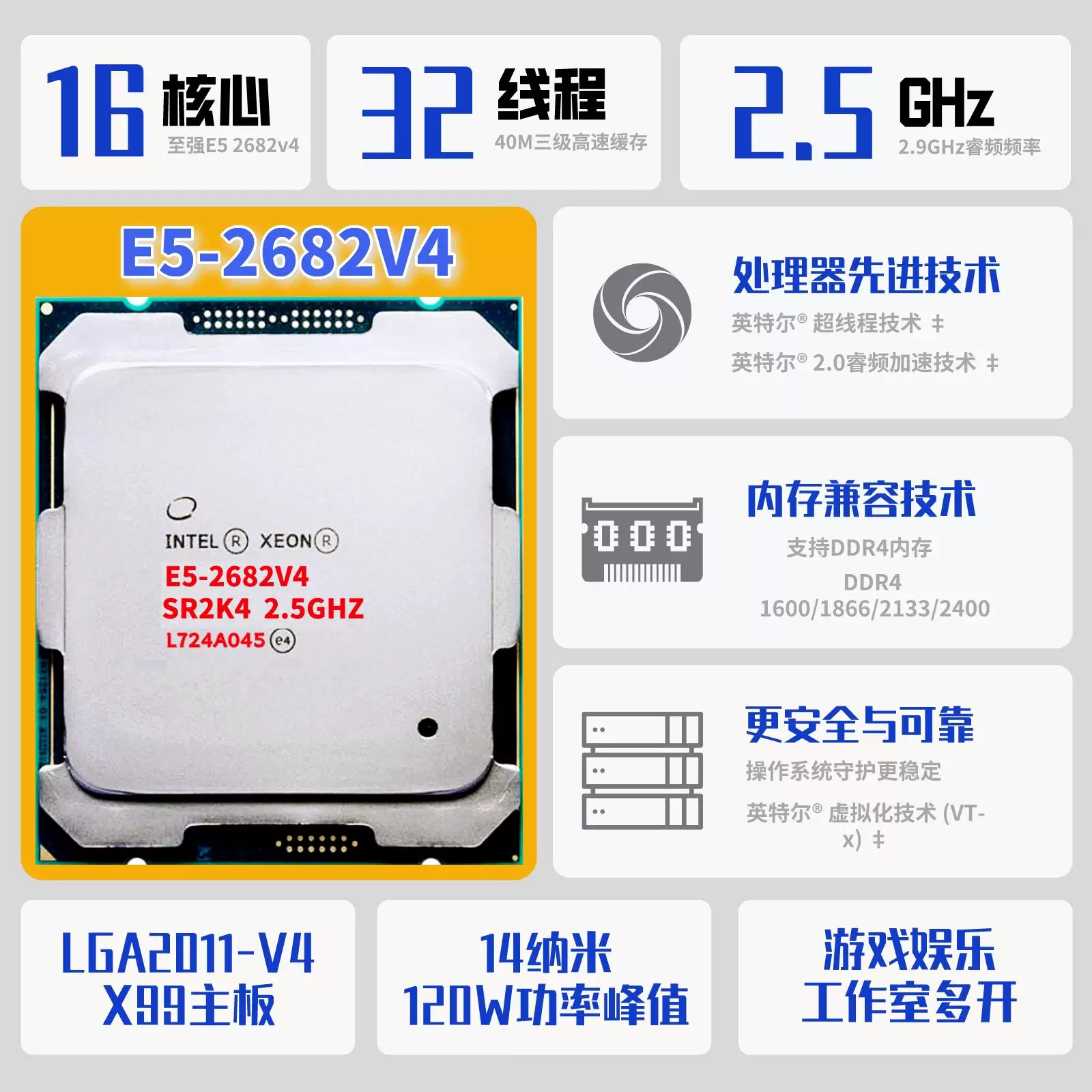 Процессор сервера Intel E5 сокет LGA 2011-V3, совместим с материнской платой X99, многоядерный высокопроизводительный ЦП