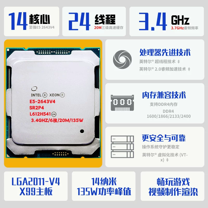 Процессор сервера Intel E5 2011-V3 слот высокопроизводительный CPU оптовый DDR4 процессор