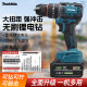 Powerful Makita brushless flash drill multifunction