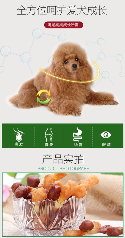 Doge Sasa Mật ong Dog Snack Gà Thịt bò Dumbbell Bone 235g Dog Molar Stick Keo Làm sạch Răng Giải thưởng Đào tạo cám chó smartheart