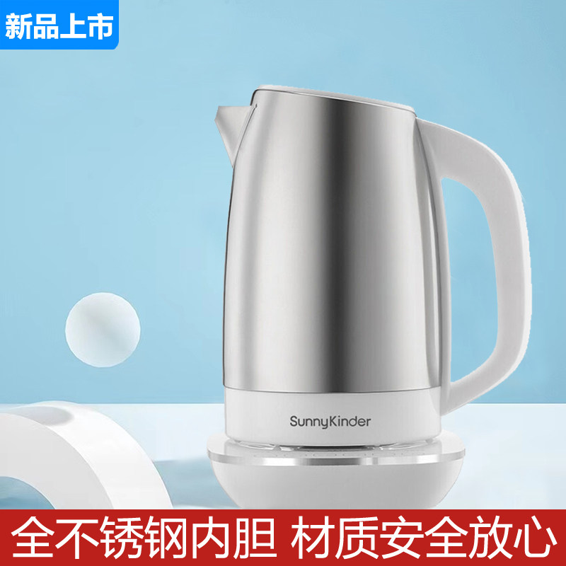 Intelligent thermostat milk dimmer baby automatic brewing milk powder baby stainless steel constant temperature hot kettle large capacity