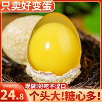  Gratifying fresh sugar heart turned into eggs 30 Henan specialty lead-free farm homemade turned into eggs 40 turned into eggs