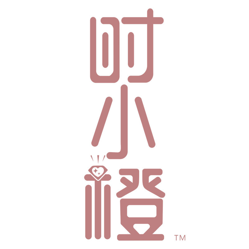 时小橙手工饰品的LOGO