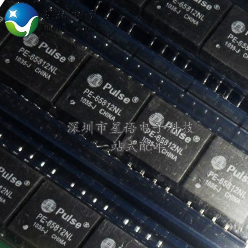 A starting shot PE65812 PE-65812NL SOP8 SMD digital audio network transformer spot