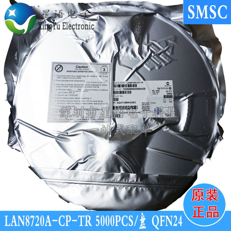 Original LAN8720A-CP-TR LAN8720A Ethernet transceiver chip QFN24 spot straight shot