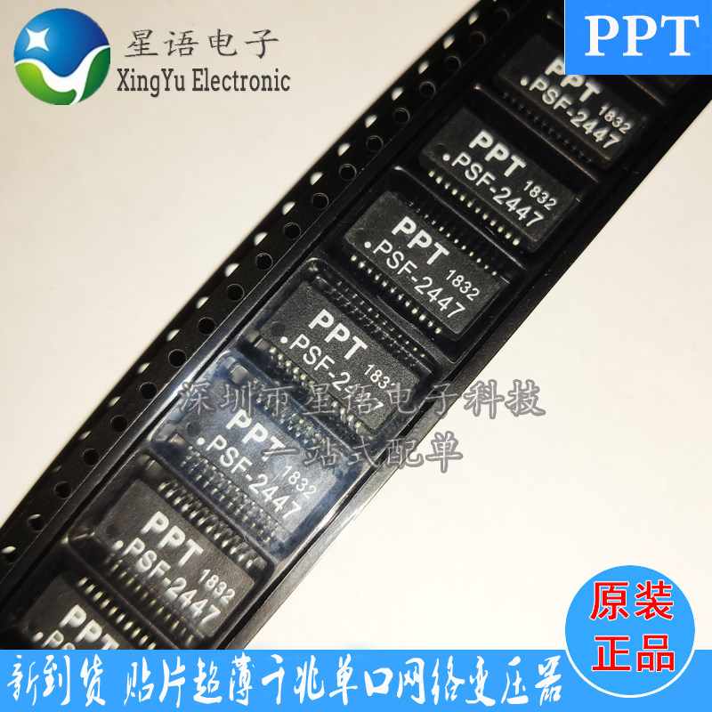 Original Spot PSF 2447 Patch SOP 24 Ultra thin Gigabit Single port original-spot-psf-2447-patch-sop-24-ultra-thin-gigabit-single-port