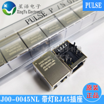 Original PULSE J00-0045NL network interface socket RJ45 built-in network transformer filter