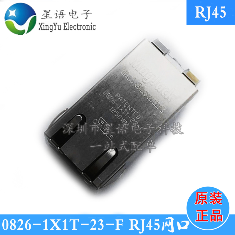 0826-1X1T-23-F RJ-45 one thousand trillion connection port with lamp built-in isolated network transformer spot