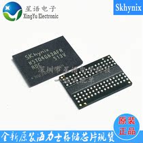 Brand new original H5TQ4G63AFR-RDC SKHYNIX BGA96 512MB particles DDR3 chip