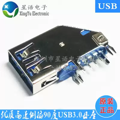 Side plug USB connector USB3 0 female high-speed USB socket Type A AF female 90 degree side plug long body