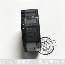 Imported original SN7407DR chip 7407 SOP-14 patch TI 2K disc spot