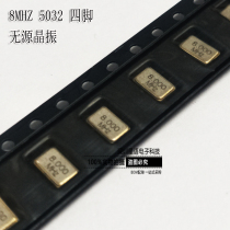 High-quality 5032 8 000M 8M 8MHz 5 0*3 2mm 4P four feet passive patch Crystal spot