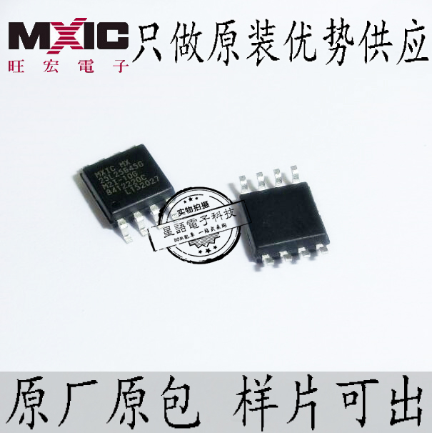 Brand new original Macronix chip MX25L25645GM2I-10G 25L25645G SOP8 32M Flash Memory
