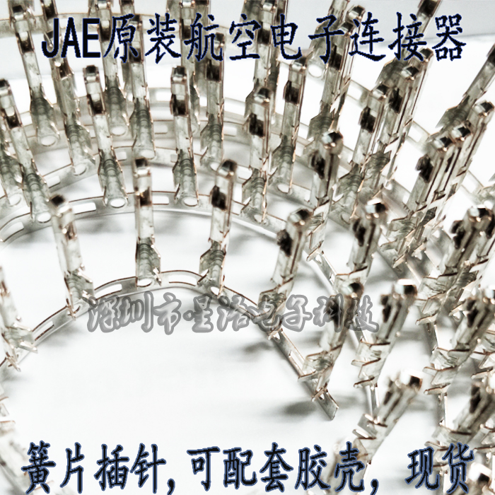 Spot M34S75C4F2 M34S75C4F1 crimping metal contact terminal matching MX34 series plastic shell