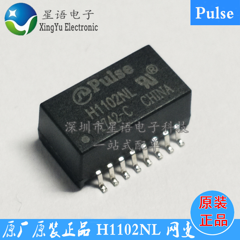 Original PULSE H1102NL H1102NLT 100 mega network transformer SOP16 spot