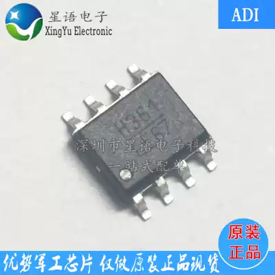 Brand new original HMC361S8GE ADI 2-way DC-10GHZ SOP8 screen printing H361 spot