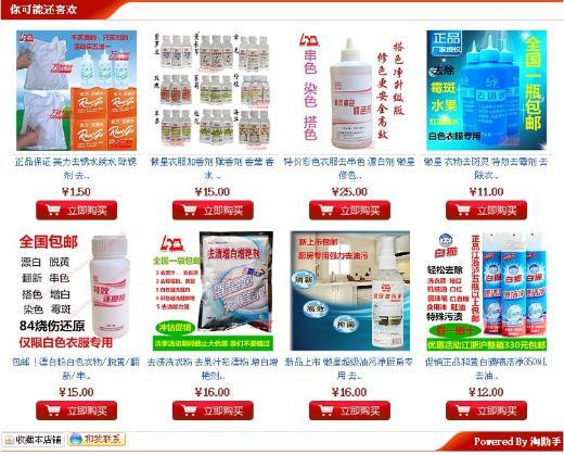 máy cắt lông xù quần áo công nghiệp	 Phụ kiện chính hãng Superman Superman Blade / phụ kiện cắt tỉa bóng tóc - Link Remover 	máy cắt lông xù quần áo tphcm
