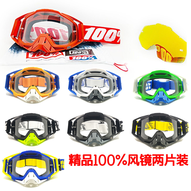 100% goggles off-road motorcycle goggles outdoor riding goggles DH downhill off-road hard hat goggles