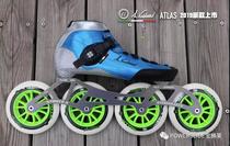 Luigi Nino ATLAS speed skating shoes Italy imported Luigi Nino speed skating shoes Childrens high-end professional roller skating shoes