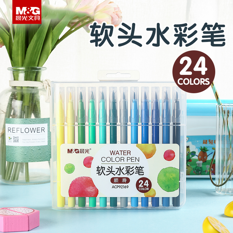 Morning light stationery watercolor pen Soft head color pen Beauty brush baby children primary school graffiti 48 colors can be washed