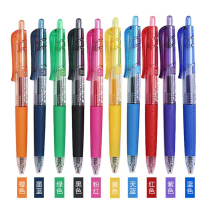 Chenguang stationery Press color gel pen candy color student supplies color pen multi-color water pen 0 5 core hand account pen