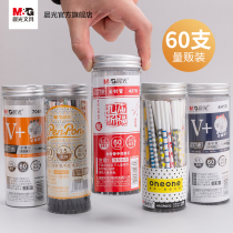 Chenguang Stationery liang fan shi 60 Pack hipster neutral refill 0 35 0 38 0 5mm quan zhen guan refills