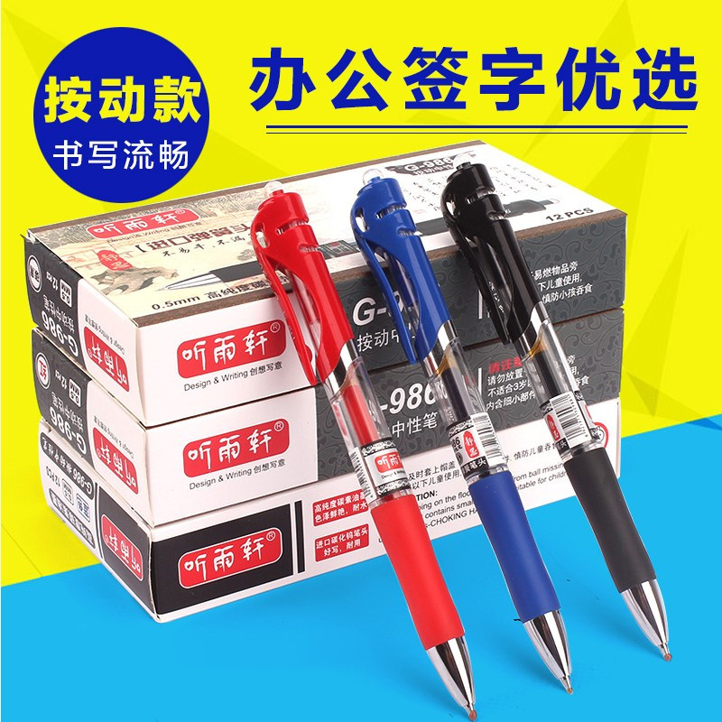 Listen to Yuxuan Pressing Sexual Pen 0 5mm Warhead Signature Pen Press Brake Spring Business Office Supplies Stationery 986