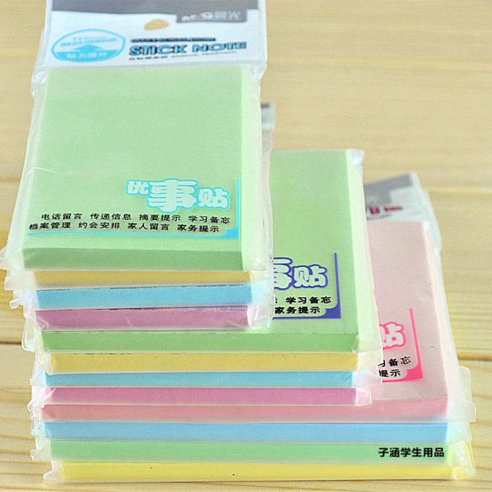 Chenguang stationery Korean excellent thing stickers self-adhesive note paper at will n times instant stickers student office supplies