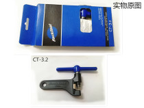 USA PARKTOOL BIKE TOOL UNCHAIN CT-3 2 CHAIN-CHAIN INSTRUMENTAL CUT-CHAIN BREAKER