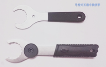 Taiwan Cycling Installation Original Clothing S Bike Plug-in Five-Pass Disassembly Integrated Tool 12 Teeth BB Wrench