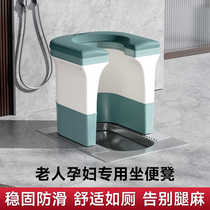 Toilet stool for the elderly and pregnant women to go to the toilet auxiliary stool adult home bathroom toilet stool toilet chair removable