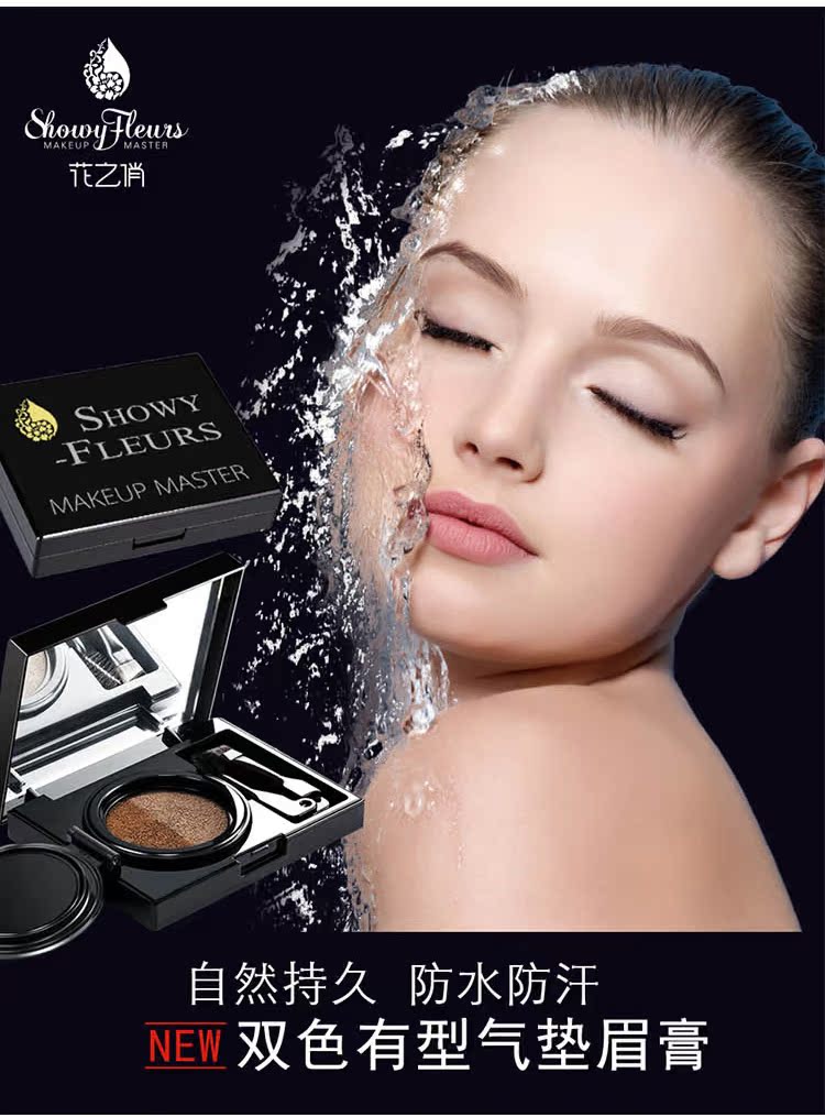 Hoa làm đẹp Lông mày Mascara Lông mày Lông mày Bút chì chống thấm mồ hôi Không đánh dấu tự nhiên Kéo dài chính hãng Không Hàn Quốc chì tfs