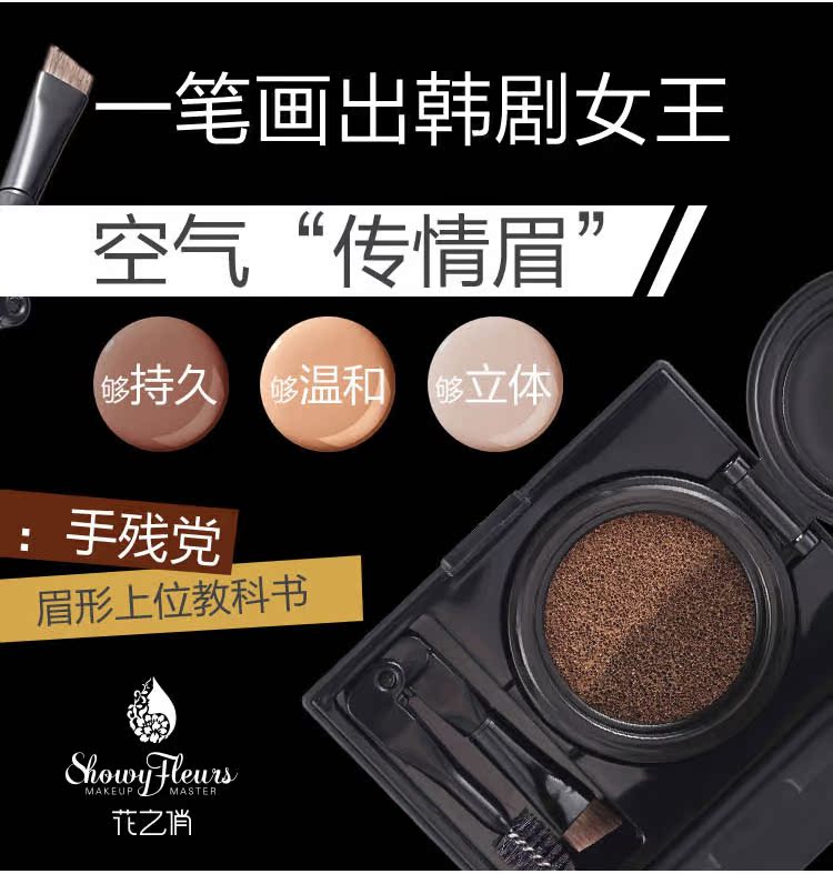 Hoa làm đẹp Lông mày Mascara Lông mày Lông mày Bút chì chống thấm mồ hôi Không đánh dấu tự nhiên Kéo dài chính hãng Không Hàn Quốc chì tfs