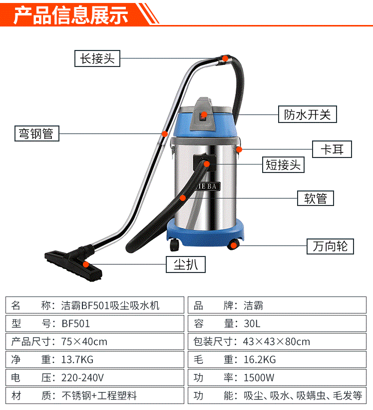 robot hút bụi eufy Máy hút bụi Jieba BF501 đẩy tay câm mạnh mẽ xe ​​công suất cao khách sạn rửa xe chuyên dụng 30 lít - Máy hút bụi