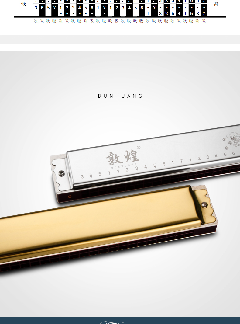Thượng Hải Dunhuang Harmonica 28 lỗ cao cấp chuyên nghiệp trình diễn đa cấp 12/7 giai điệu đầy đủ bộ quà tặng dụng cụ - Nhạc cụ phương Tây đàn nguyệt cầm
