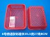 hộp nhựa vuông nhỏ Khung cửa hàng bách hóa nhỏ giỏ nhựa nhỏ giỏ doanh thu giỏ giỏ giỏ rau nhỏ sàng hình chữ nhật nhà hàng - Trang chủ khay đựng đồ trang điểm Trang chủ