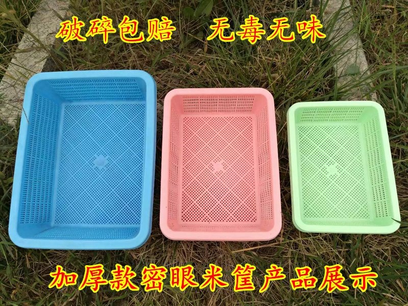 Vận chuyển giỏ nhựa, giỏ lớn, giỏ, giỏ, cửa hàng bách hóa nhỏ, chuyển phát nhanh, rỗng hình chữ nhật - Trang chủ kệ đựng đồ trang điểm