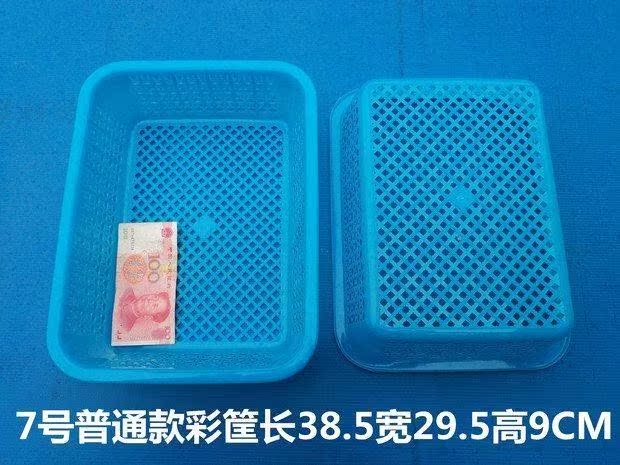 hộp nhựa vuông nhỏ Khung cửa hàng bách hóa nhỏ giỏ nhựa nhỏ giỏ doanh thu giỏ giỏ giỏ rau nhỏ sàng hình chữ nhật nhà hàng - Trang chủ khay đựng đồ trang điểm