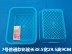 hộp nhựa vuông nhỏ Khung cửa hàng bách hóa nhỏ giỏ nhựa nhỏ giỏ doanh thu giỏ giỏ giỏ rau nhỏ sàng hình chữ nhật nhà hàng - Trang chủ khay đựng đồ trang điểm Trang chủ
