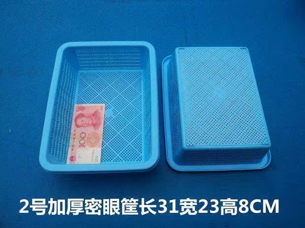 hộp nhựa vuông nhỏ Khung cửa hàng bách hóa nhỏ giỏ nhựa nhỏ giỏ doanh thu giỏ giỏ giỏ rau nhỏ sàng hình chữ nhật nhà hàng - Trang chủ khay đựng đồ trang điểm