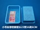 hộp nhựa vuông nhỏ Khung cửa hàng bách hóa nhỏ giỏ nhựa nhỏ giỏ doanh thu giỏ giỏ giỏ rau nhỏ sàng hình chữ nhật nhà hàng - Trang chủ khay đựng đồ trang điểm