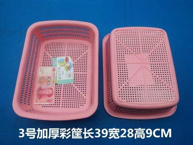 hộp nhựa vuông nhỏ Khung cửa hàng bách hóa nhỏ giỏ nhựa nhỏ giỏ doanh thu giỏ giỏ giỏ rau nhỏ sàng hình chữ nhật nhà hàng - Trang chủ khay đựng đồ trang điểm