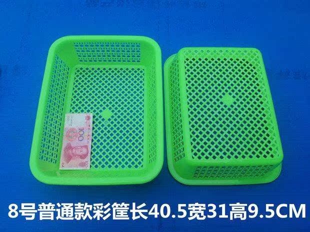 hộp nhựa vuông nhỏ Khung cửa hàng bách hóa nhỏ giỏ nhựa nhỏ giỏ doanh thu giỏ giỏ giỏ rau nhỏ sàng hình chữ nhật nhà hàng - Trang chủ khay đựng đồ trang điểm